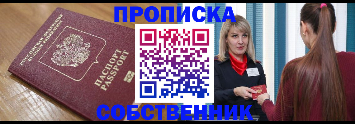 форма 3 в Магнитогорске